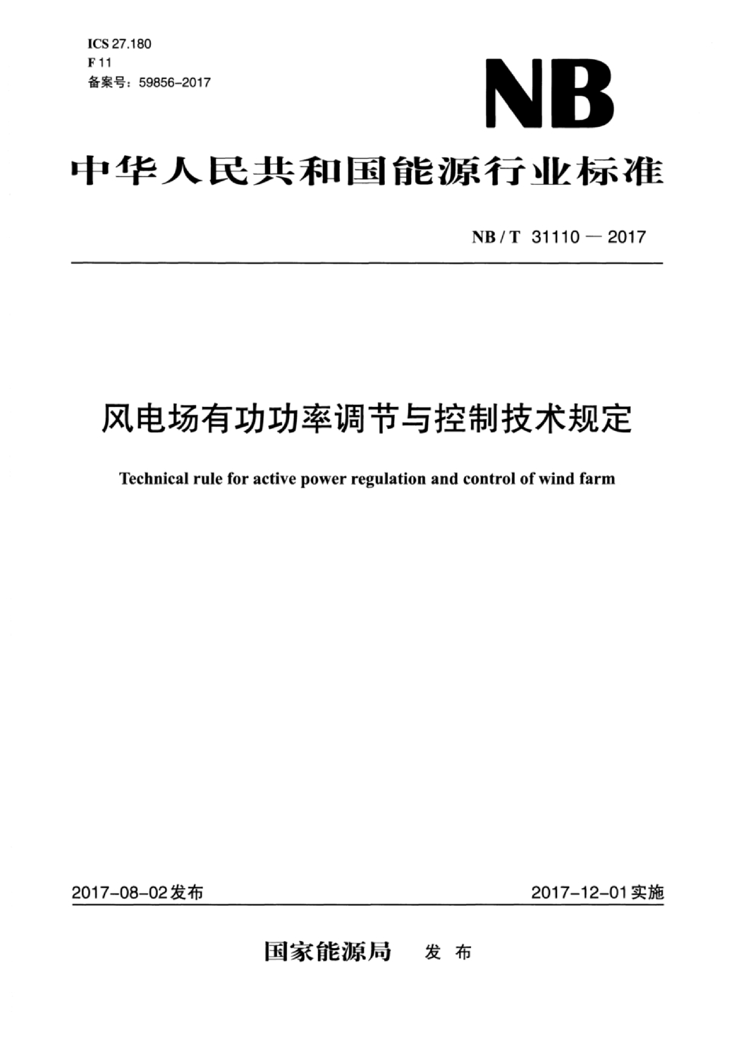 资源简图